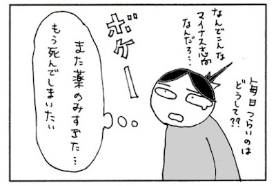 みんな「カウンセリング受けなよ」と簡単に言うけどさ。