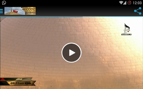 Shia T.V (Live Karbala) Screenshots 2