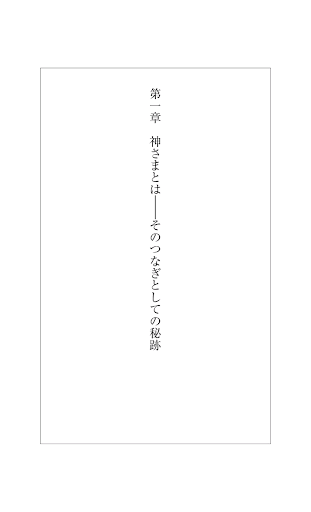 免費下載書籍APP|救われるのは誰か  無料サンプル app開箱文|APP開箱王