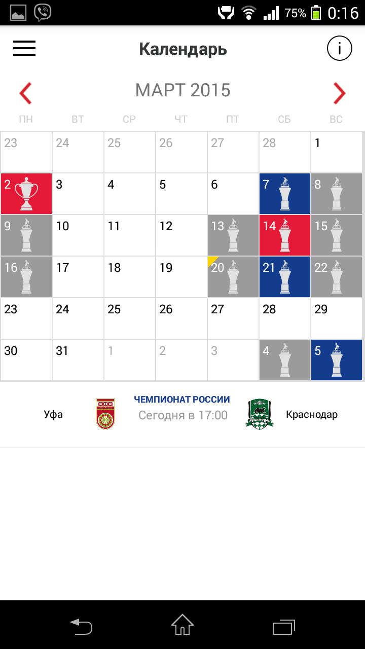 PFC CSKA Screen 1