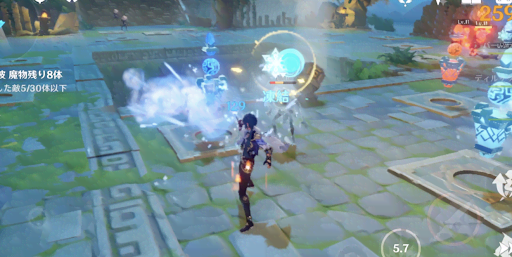 元素を付与させる