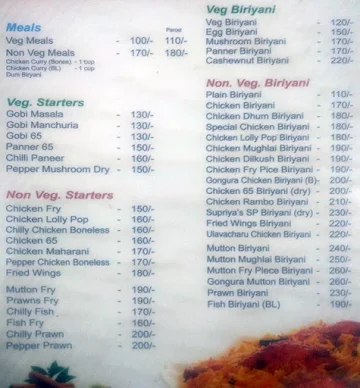 Supriya Andhra Restaurant menu 