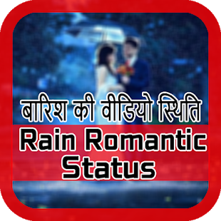 Rain Video Status - náhled