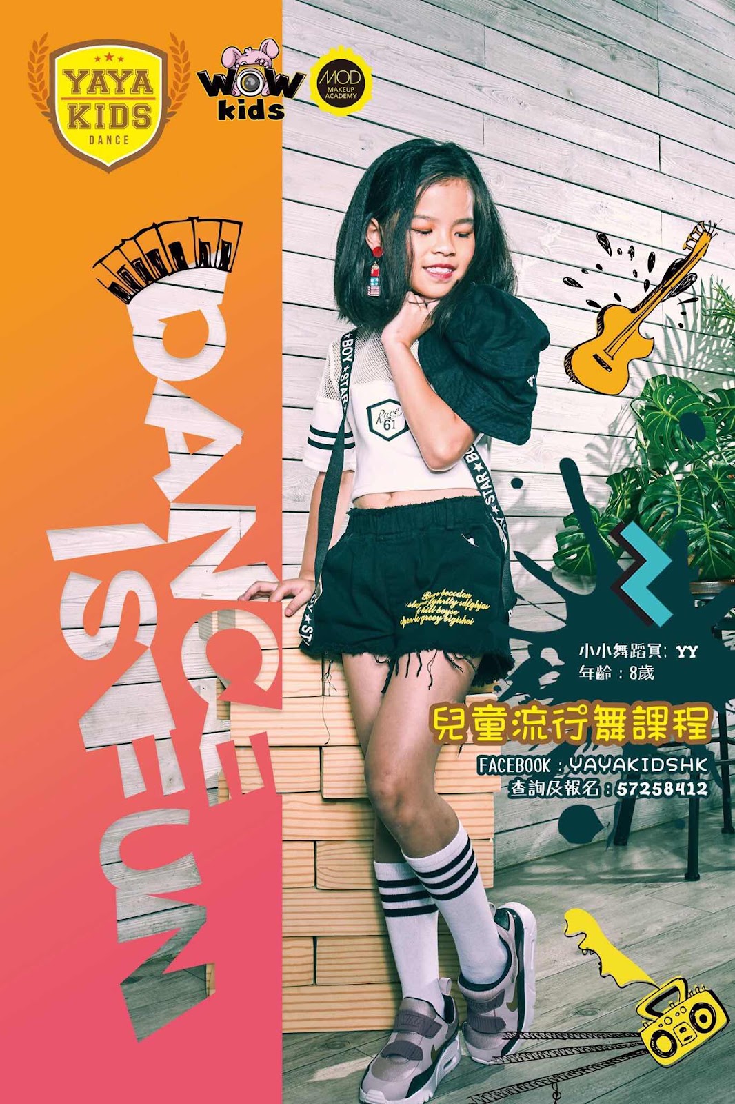 圖片