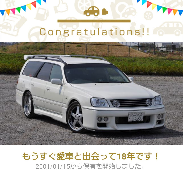 ステージアのステージア・260RS・RB26・東京オートサロンに関するカスタム事例の投稿画像1枚目
