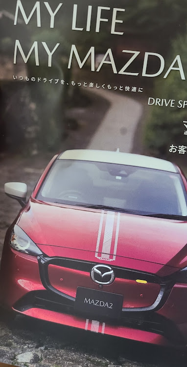 🔰ニーナさんが投稿したマツダ・MAZDA・MAZDA好きと繋がりたいに関するカスタム事例の投稿画像1枚目