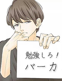 24 先生 お泊まり編 とんこつドーナツ テラーノベル Teller Novel