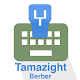 Download Tamazight Keyboard For PC Windows and Mac 1.0