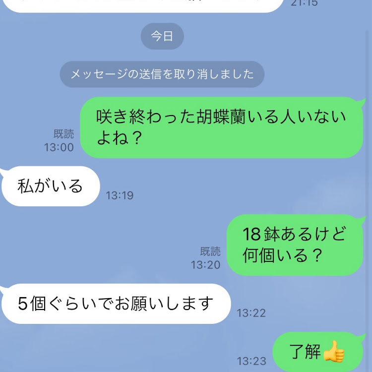 Nボックス+カスタムの穴の補修・いいね！&コメントありがとうございます！・お祝いの胡蝶蘭の行方・#セブンコーヒーに関するカスタム事例の投稿画像11枚目