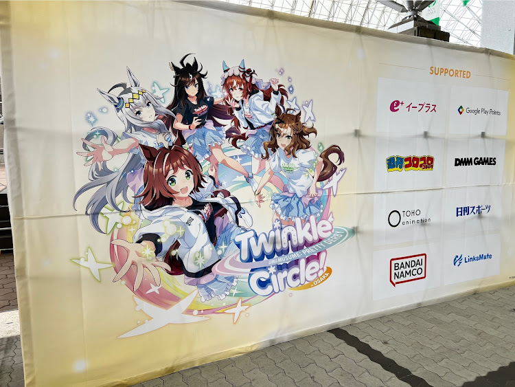 ウィッシュのウマ娘プリティーダービー・ウマ娘は良いぞ・フラスタ・寒いよ…・梅田に関するカスタム事例の投稿画像8枚目
