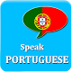 Learn Portuguese || Speak Portuguese || Alfabeto Install on Windows