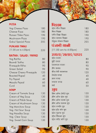 Gokul Pure Veg menu 6