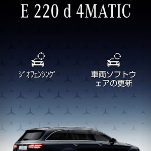 Eクラス オールテレイン S213