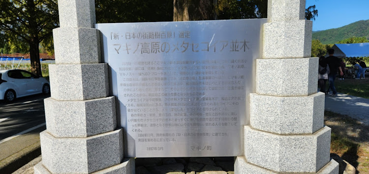 シビックタイプRユーロの滋賀県・福井県・旅行ドライブに関するカスタム事例の投稿画像18枚目