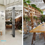 REVIVAL COFFEE ROASTERS／溫故知新咖啡館