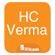 HC Verma Solutions Vol 1 & 2 Offline Download on Windows