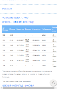 How to mod Билеты на Стриж 1.0 unlimited apk for laptop