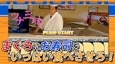 ツナ三昧 プチゲーシリーズのおすすめ画像1