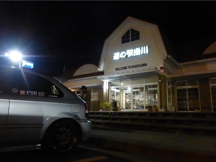 シビックの道の駅掛川・車好きの集まり・マナーも携帯しように関するカスタム事例の投稿画像1枚目