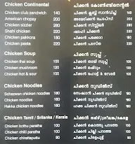 Raanthal Restaurant menu 6