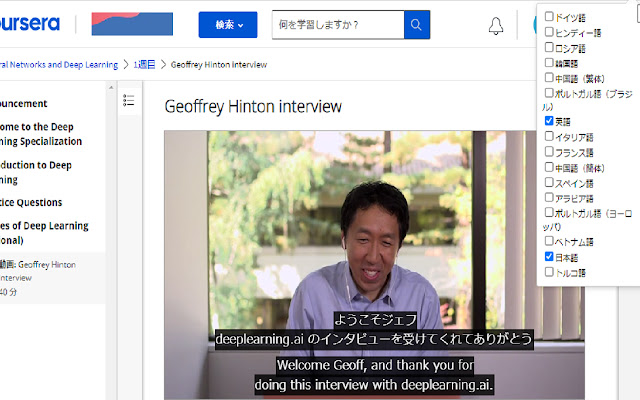 Coursera Multiple Subtitles chrome extension