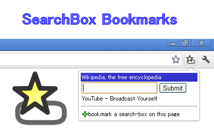 SearchBox Bookmarks small promo image