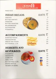 Udpi Shuddh Shakahari menu 1