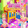 Baby Doll House Cleaning Game