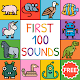 First Sounds (100 baby flashcards) Download on Windows