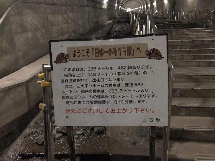 コルトラリーアートバージョンRの草津温泉・水上に関するカスタム事例の投稿画像11枚目