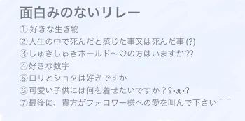 「自作のテラーリレーしてみた」のメインビジュアル