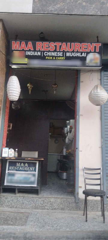 Maa Restaurant photo 