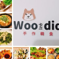 Woodid우리手作韓食（寵物友善餐廳）