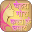 Gora Hone Ke Upay Hindi गोरा होने के उपाय Download on Windows