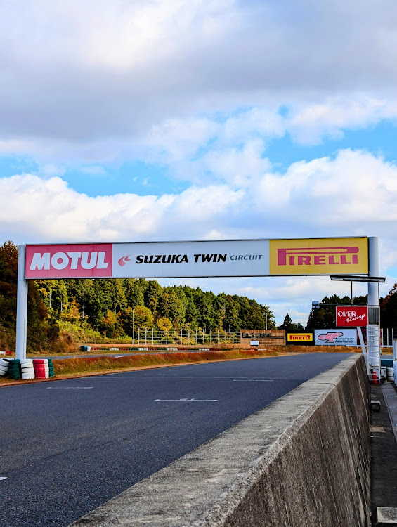 アルトの鈴鹿ツインサーキットフルコース・初サーキットに関するカスタム事例の投稿画像1枚目