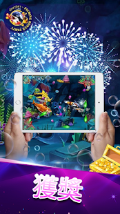 Fish Hunter  -  Fishing Bonus Party(圖3)-速報App