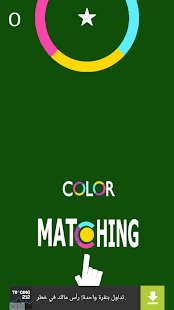 How to download Color Matching lastet apk for laptop