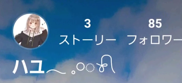 「Σd(ゝ∀･)ｧﾘｶﾞﾄｫ♪」のメインビジュアル