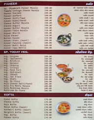 Shyam Rath Restaurant menu 4