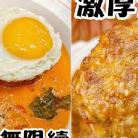 這家 韓式漢堡排食堂