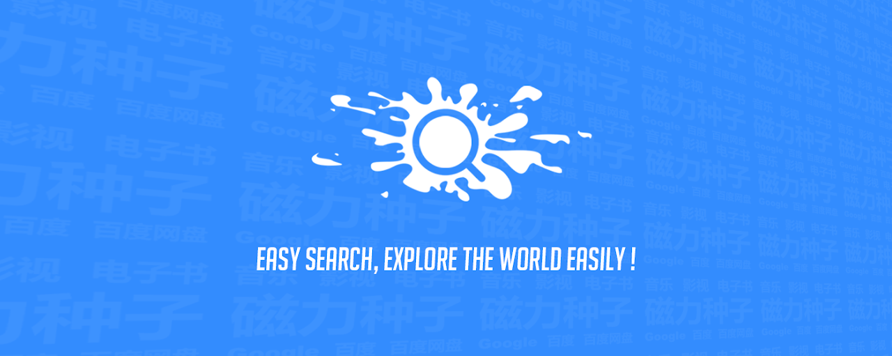 easySearch Preview image 2