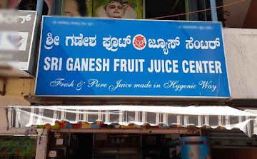 Sri Ganesh Fruit Juice Centre photo 