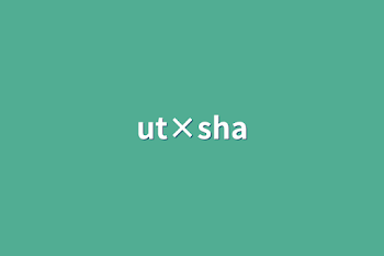 ut×sha