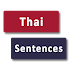 Learn Thai Sentences1.2.4