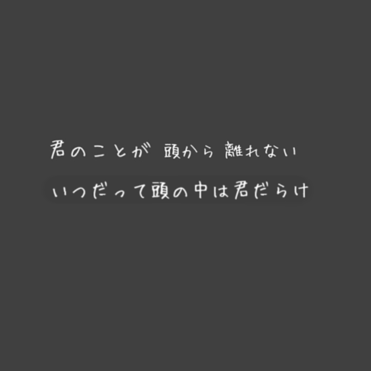 「初」のメインビジュアル