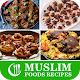 Download Ramadan and Eid Recipes For PC Windows and Mac 1.0