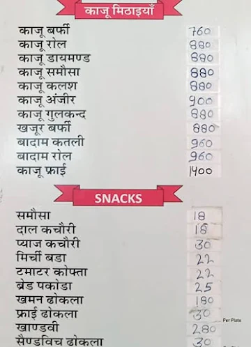 Ridhi Sidhi Sweets menu 