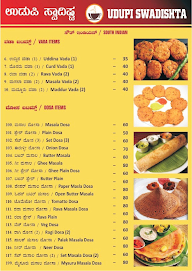 Shivaraj Lingareddy Food menu 7