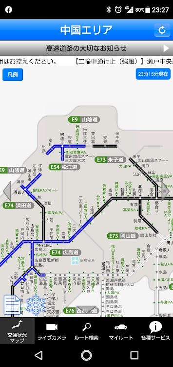 R1のコロナ明けからの～・久しぶりの仕事・家から出る時、ドアが凍って開かなかった(笑)・行きたくねぇ😓に関するカスタム事例の投稿画像4枚目