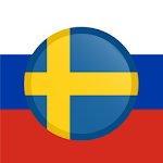 Cover Image of Скачать Russian Swedish Translator 1.1.0 APK